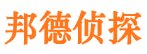 章丘外遇调查取证